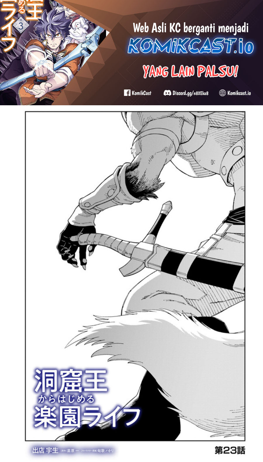 Manga The King of Cave Will Live a Paradise Life Chapter 23 gambar 2