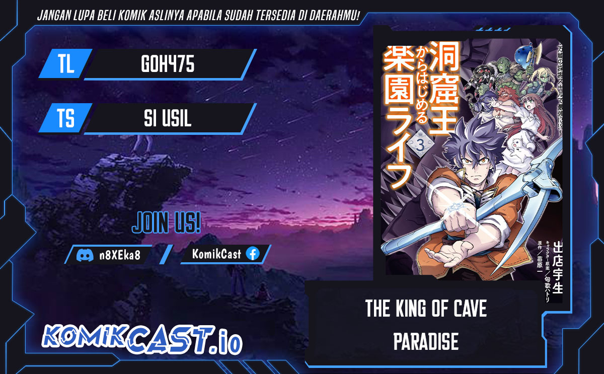 Komik The King of Cave Will Live a Paradise Life Chapter 24 gambar 1