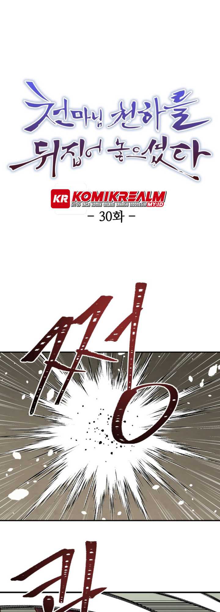 Manhwa The Heavenly Demon Will Turn the World Upside Down Chapter 30 gambar 2