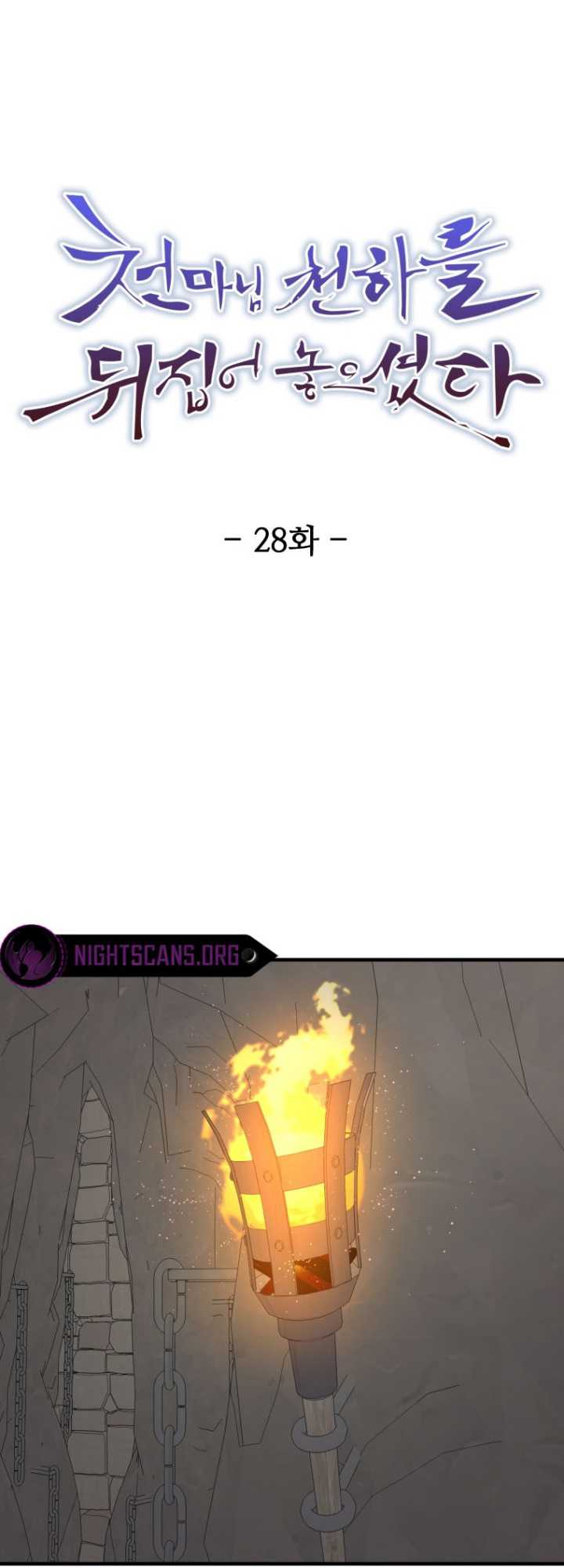 Manhwa The Heavenly Demon Will Turn the World Upside Down Chapter 28 gambar 2