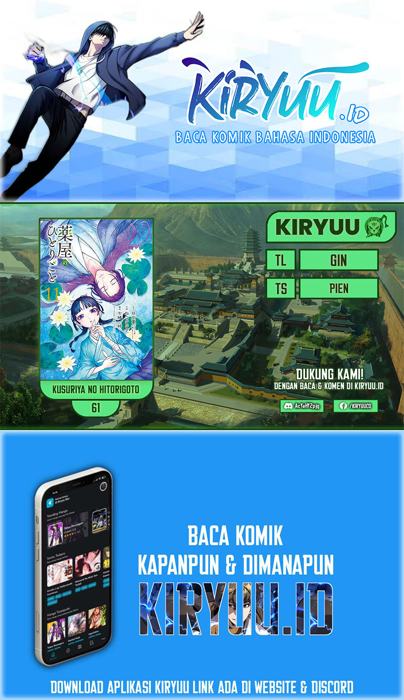 Komik Kusuriya no Hitorigoto Chapter 61 gambar 1