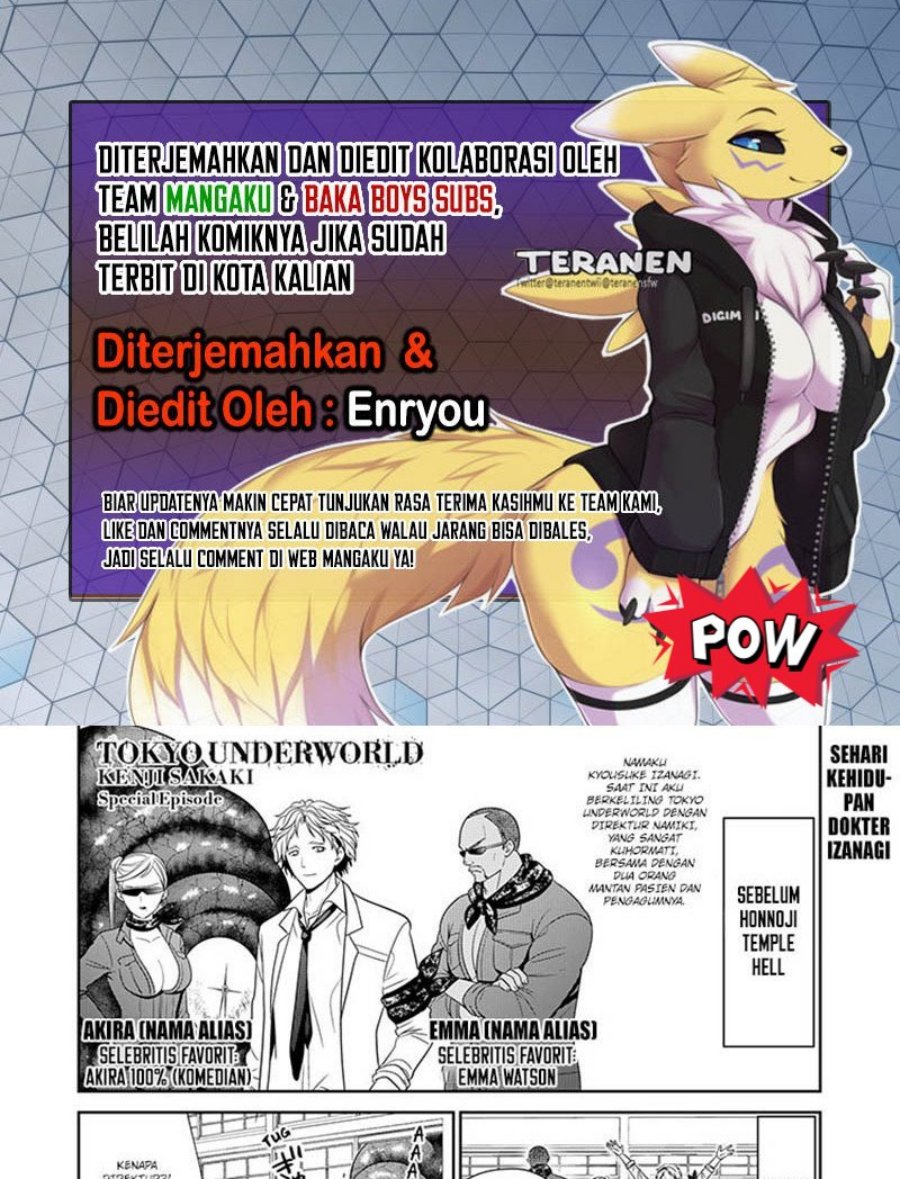 Komik Tokyo Underworld Chapter 49.5 gambar 1