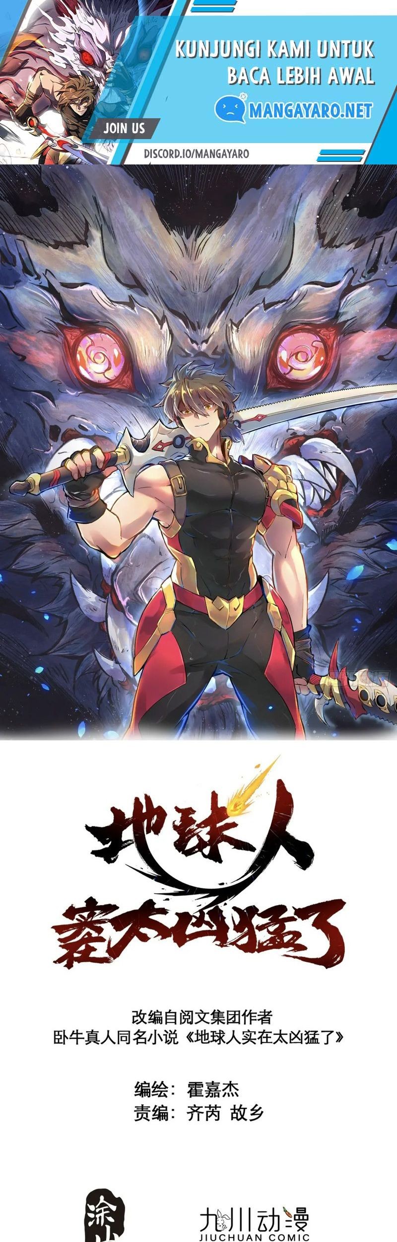 Manhua The People on Earth are Too Ferocious Chapter 142 gambar 2