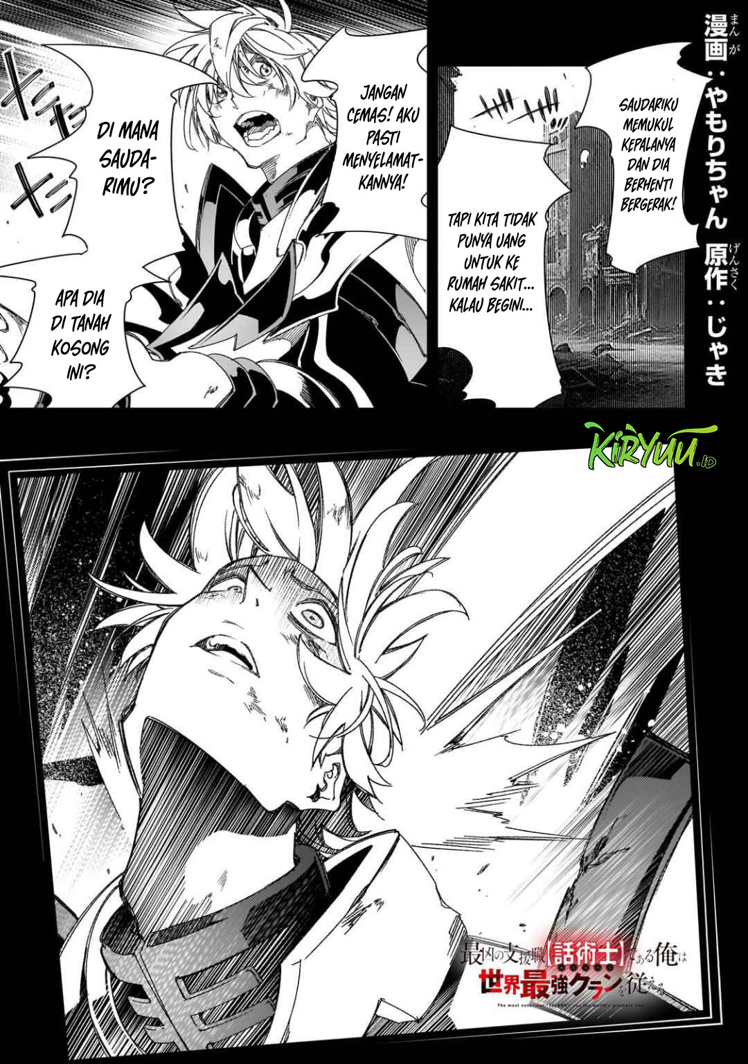 Manga The Most Notorious “Talker” Runs the World’s Greatest Clan Chapter 39 gambar 2