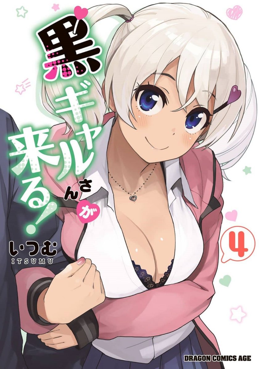 Kuro Gyaru-san ga Kuru! Chapter 25 Gambar 20