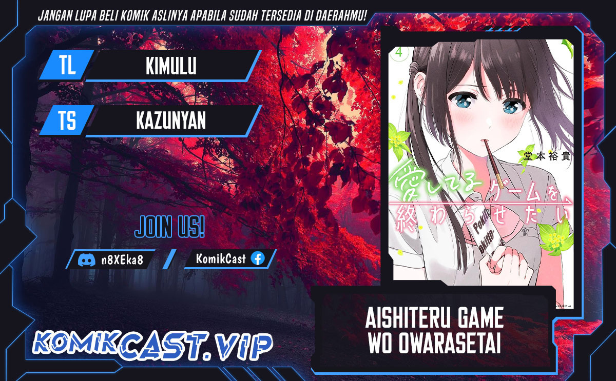 Komik Aishiteru Game wo Owarasetai Chapter 38 gambar 1