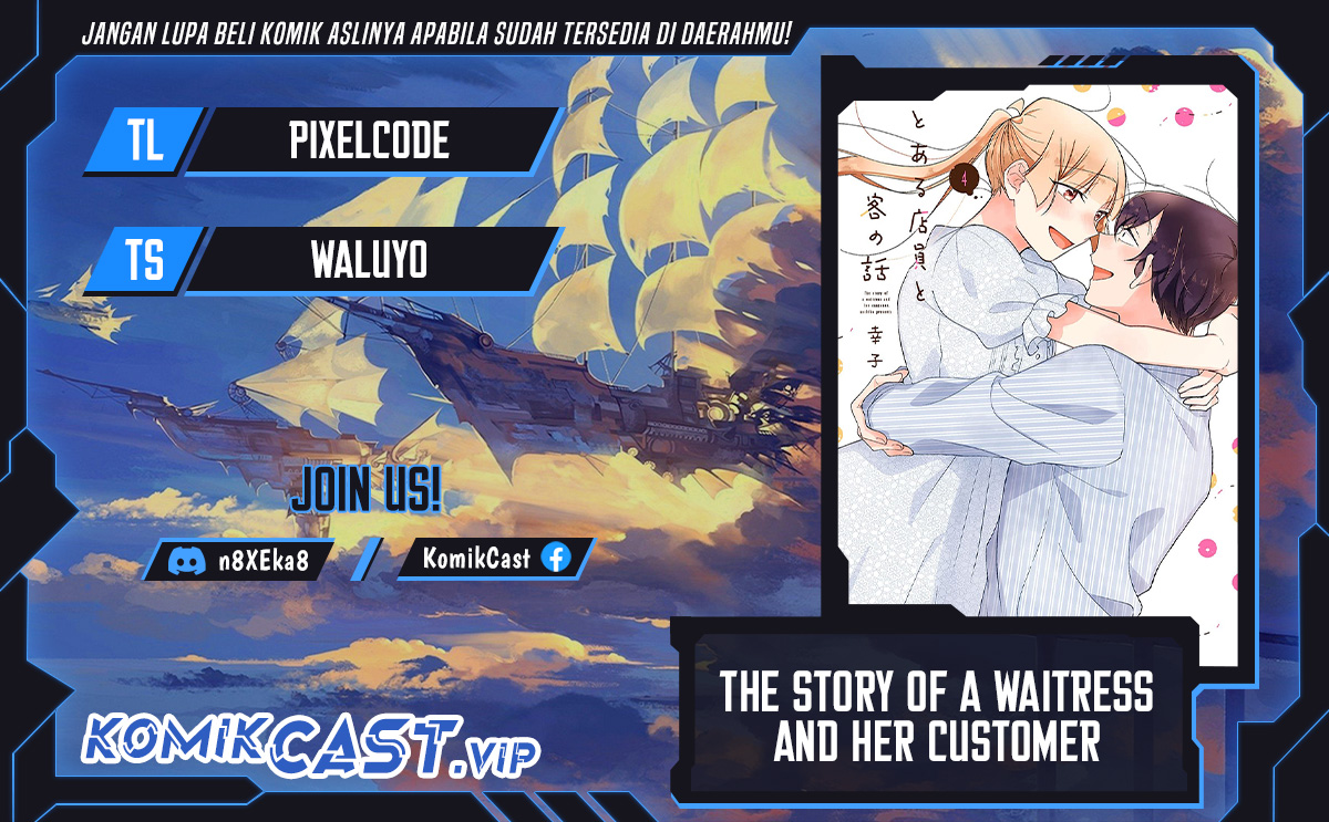 Komik The Story of a Waitress and Her Customer Chapter 30.2 gambar 1