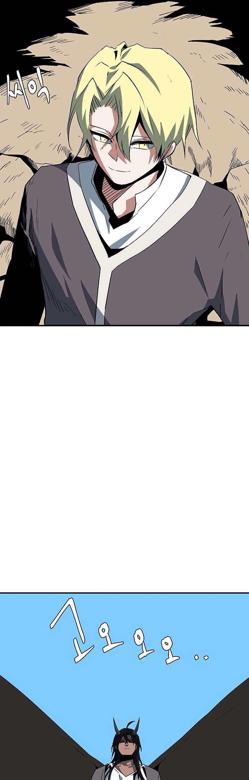 One Step to The Demon King Chapter 74 Gambar 16