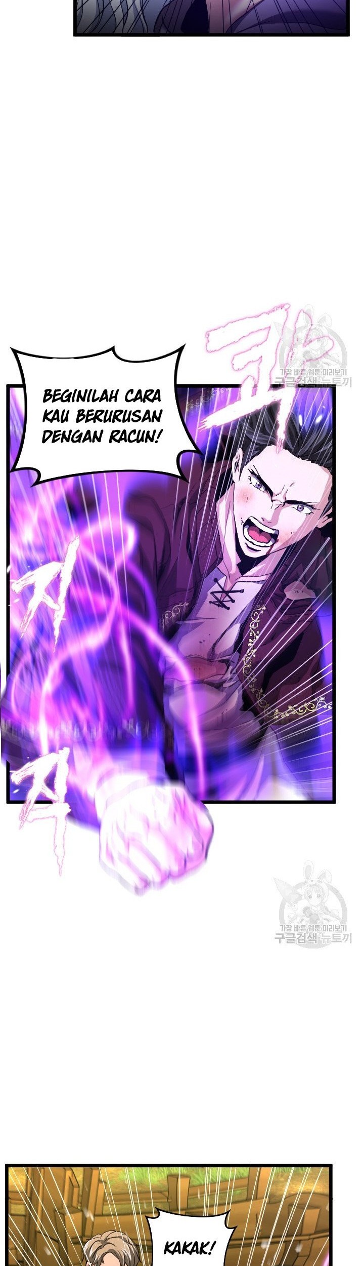 I’m a Healer but Useless Chapter 07 Gambar 16