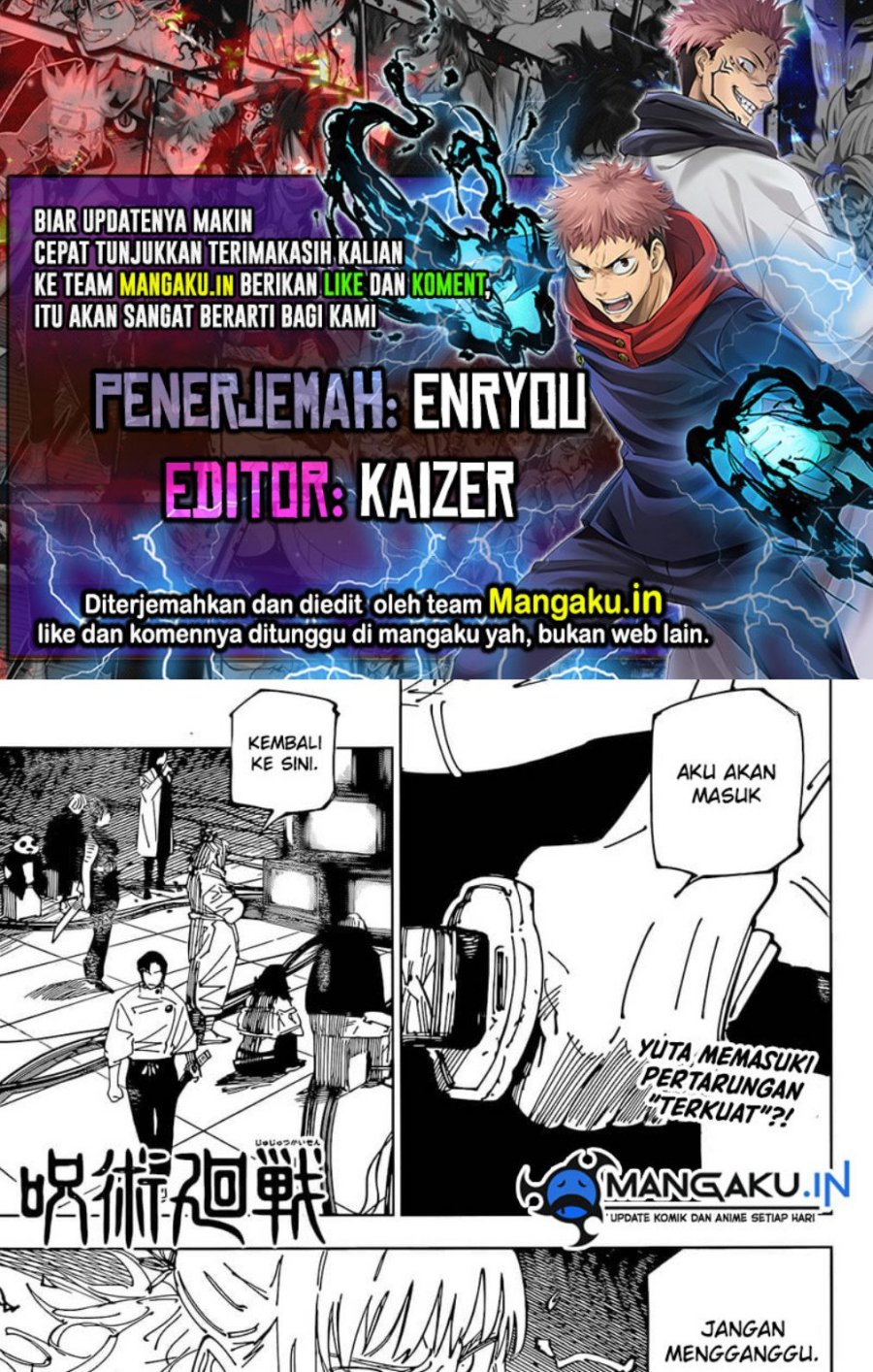 Komik Jujutsu Kaisen Chapter 234 gambar 1
