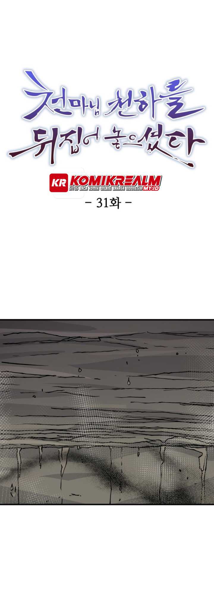 Manhwa The Heavenly Demon Will Turn the World Upside Down Chapter 31 gambar 2