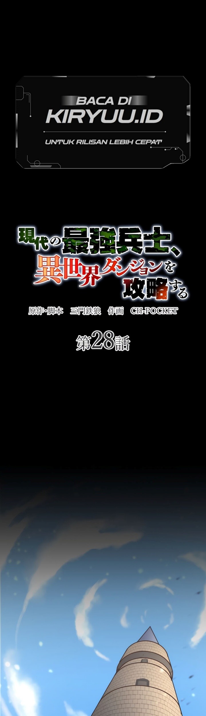 Manga The Modern Era’s Strongest Soldier Conquers Another World’s Dungeon Chapter 28 gambar 2