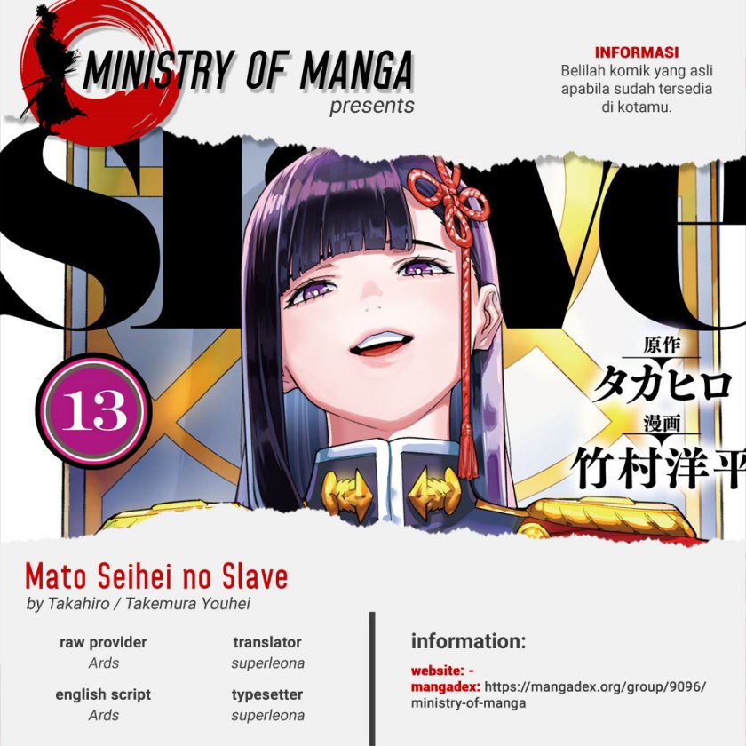 Komik Mato Seihei no Slave Chapter 114 gambar 1