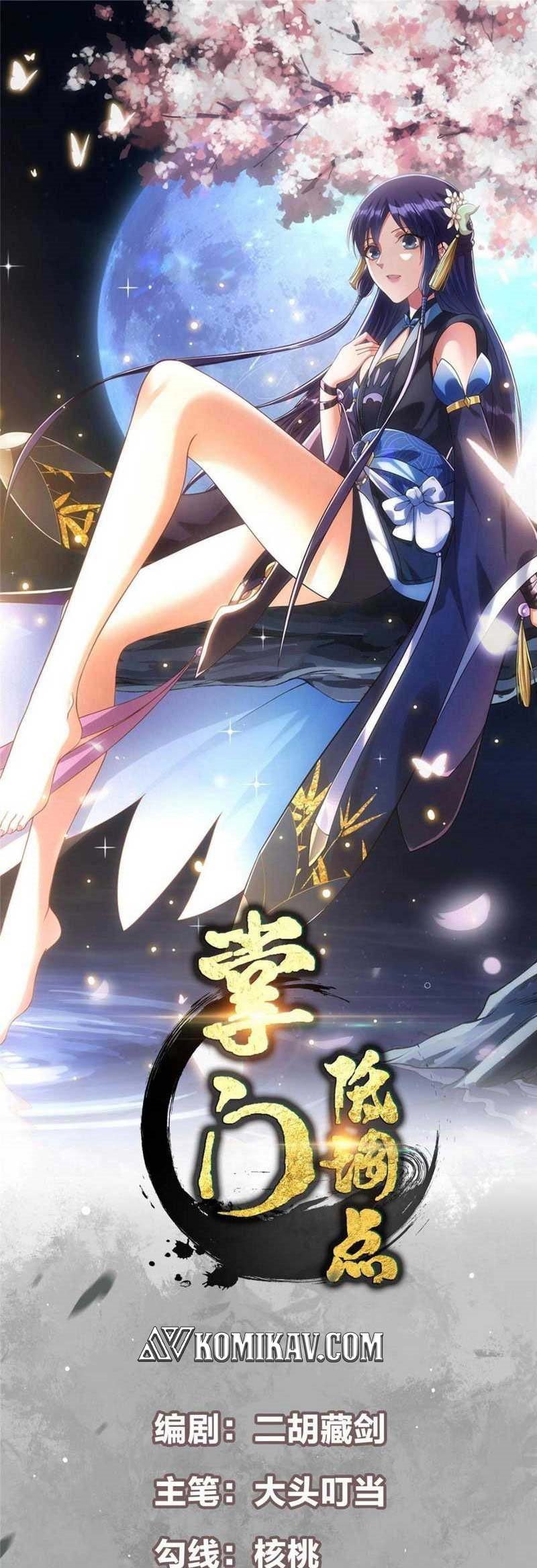 Manhua Keep A Low Profile, Sect Leader Chapter 253 gambar 2