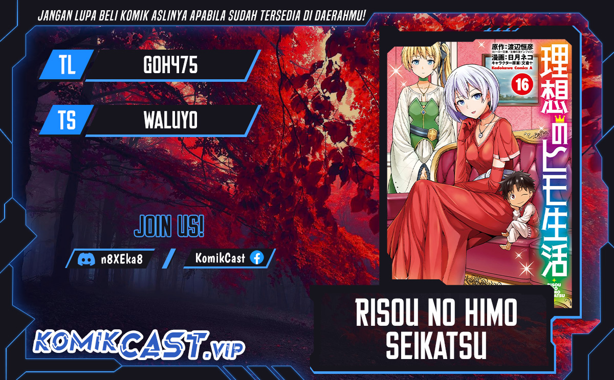 Komik Risou no Himo Seikatsu Chapter 53 gambar 1