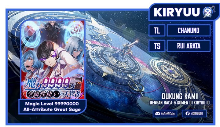 Komik Magic Level 99990000 All-Attribute Great Sage Chapter 38 gambar 1