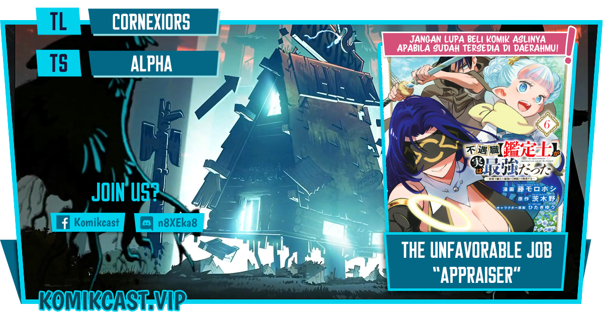 Komik The Unfavorable Job “Appraiser” Is Actually the Strongest Chapter 71 gambar 1