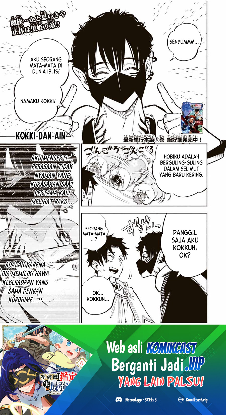 Manga The Unfavorable Job “Appraiser” Is Actually the Strongest Chapter 71 gambar 2