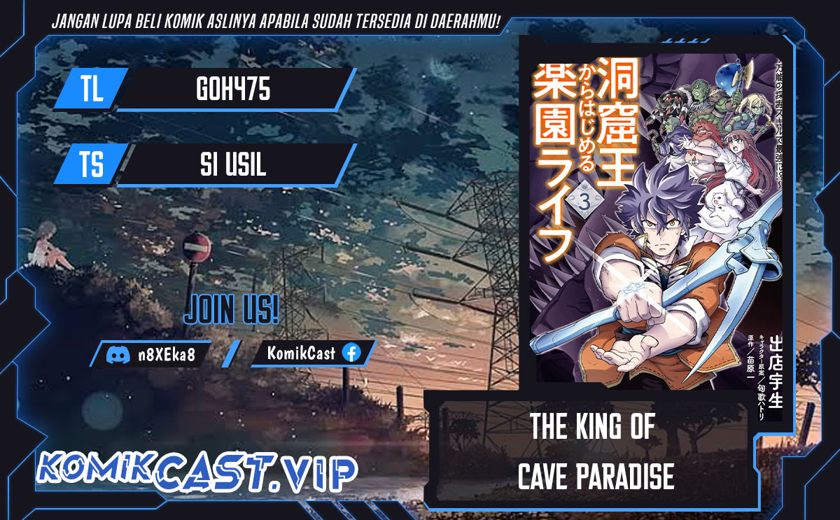 Komik The King of Cave Will Live a Paradise Life Chapter 26 gambar 1