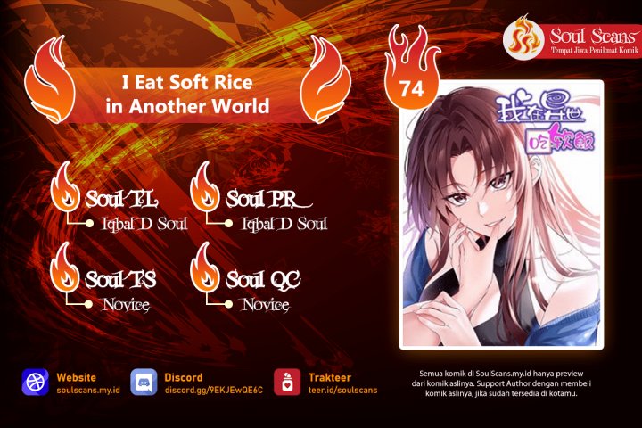 Komik I Eat Soft Rice in Another World Chapter 74 gambar 1