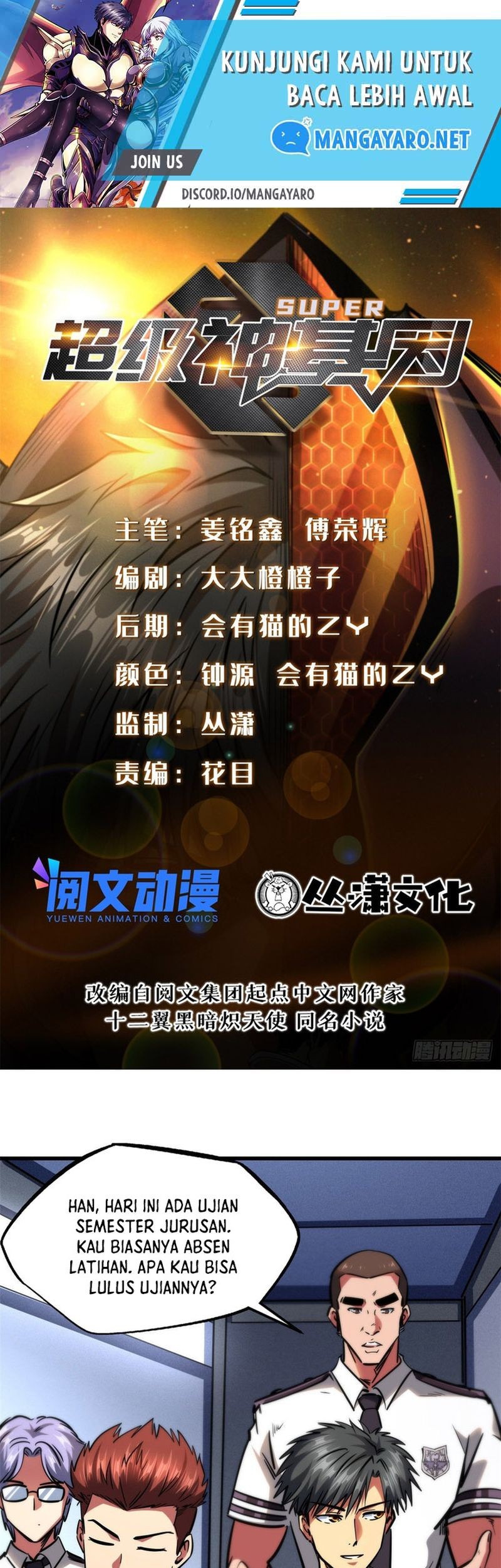 Manhua Super God Gene Chapter 87 gambar 2