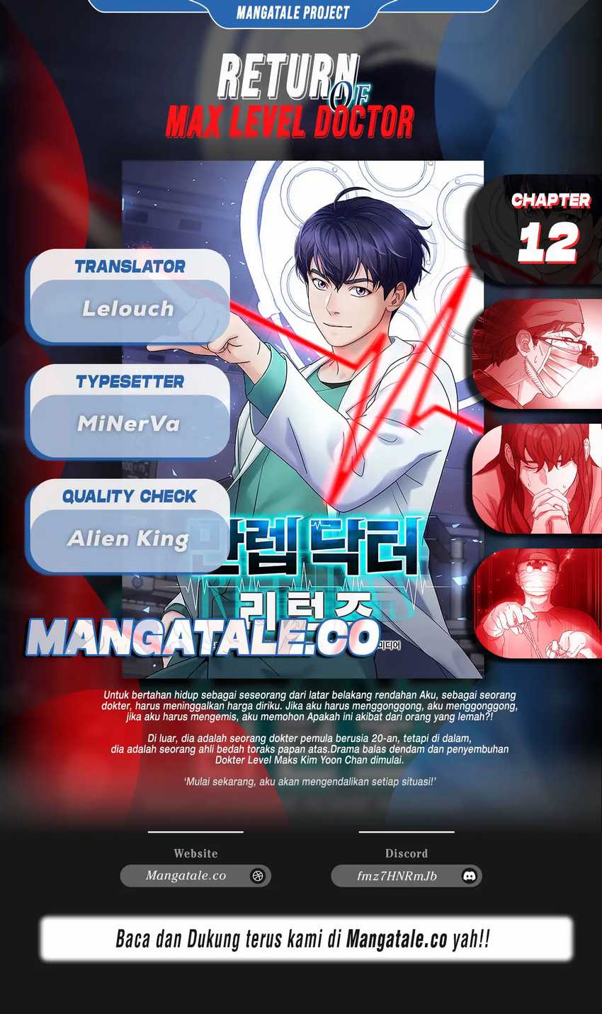 Komik Return of Max Level Doctor Chapter 12 gambar 1