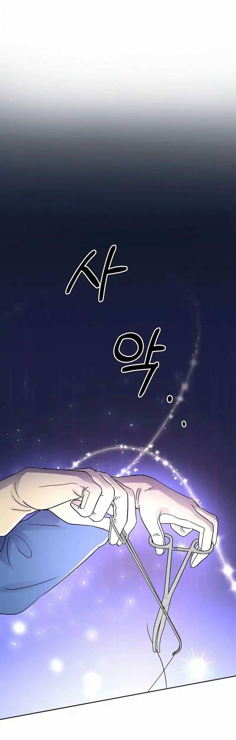Return of Max Level Doctor Chapter 12 Gambar 11
