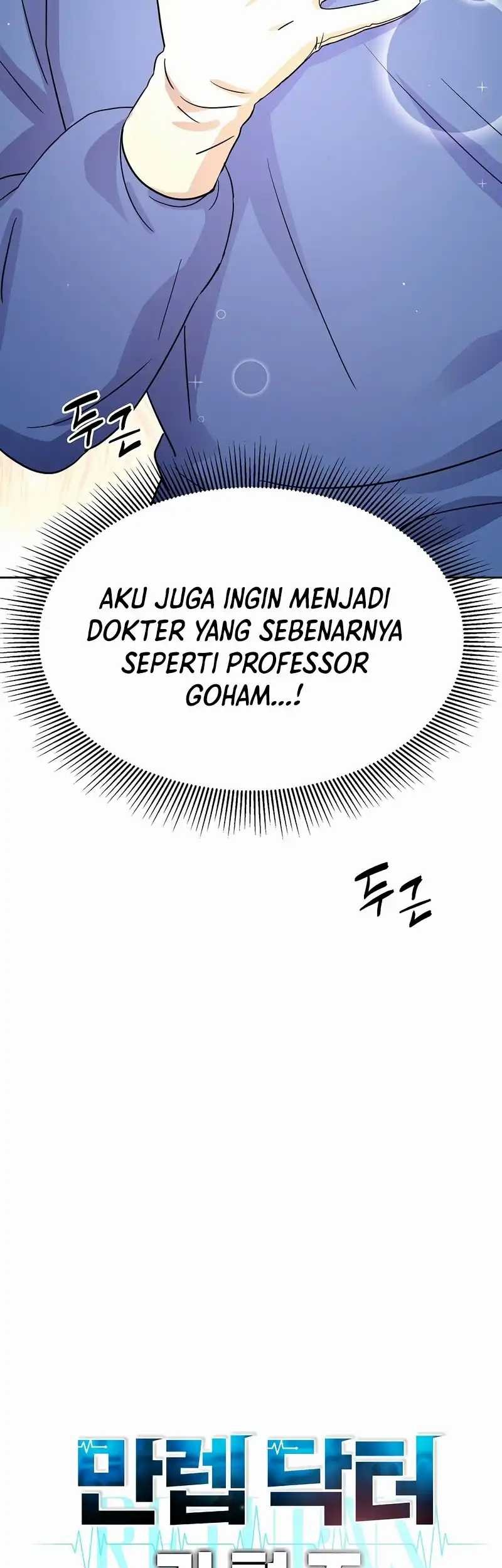 Return of Max Level Doctor Chapter 12 Gambar 18