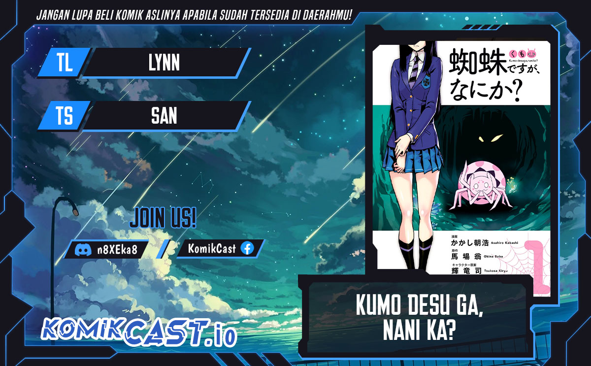 Komik Kumo desu ga, Nani ka? Chapter 64.2 gambar 1