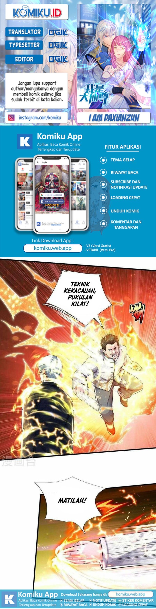 Komik I am Daxianzun Chapter 549 gambar 1