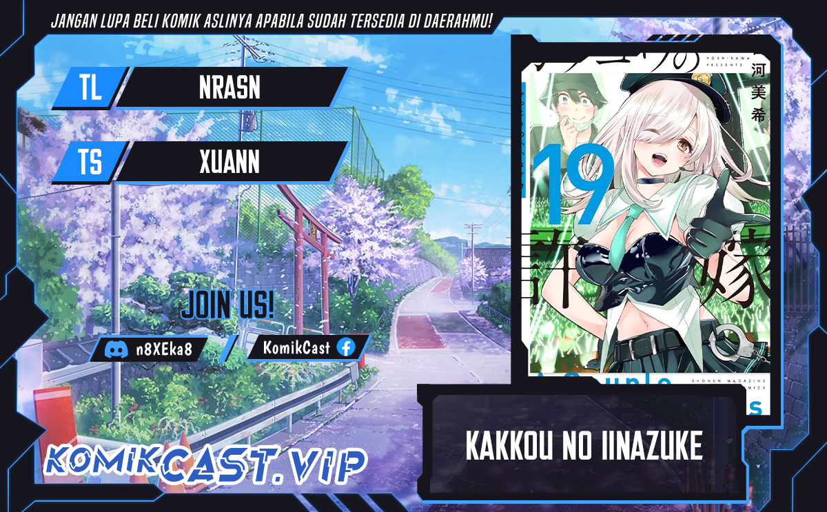 Komik The Cuckoo’s Fiancee Chapter 171 gambar 1