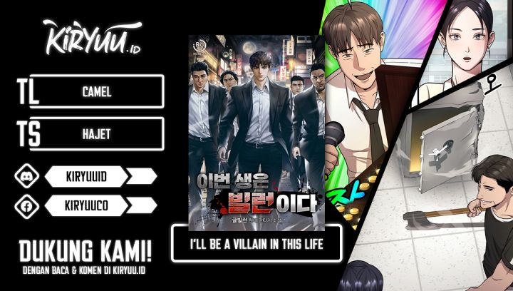 Komik I’ll Be a Villain in This Life Chapter 25 gambar 1