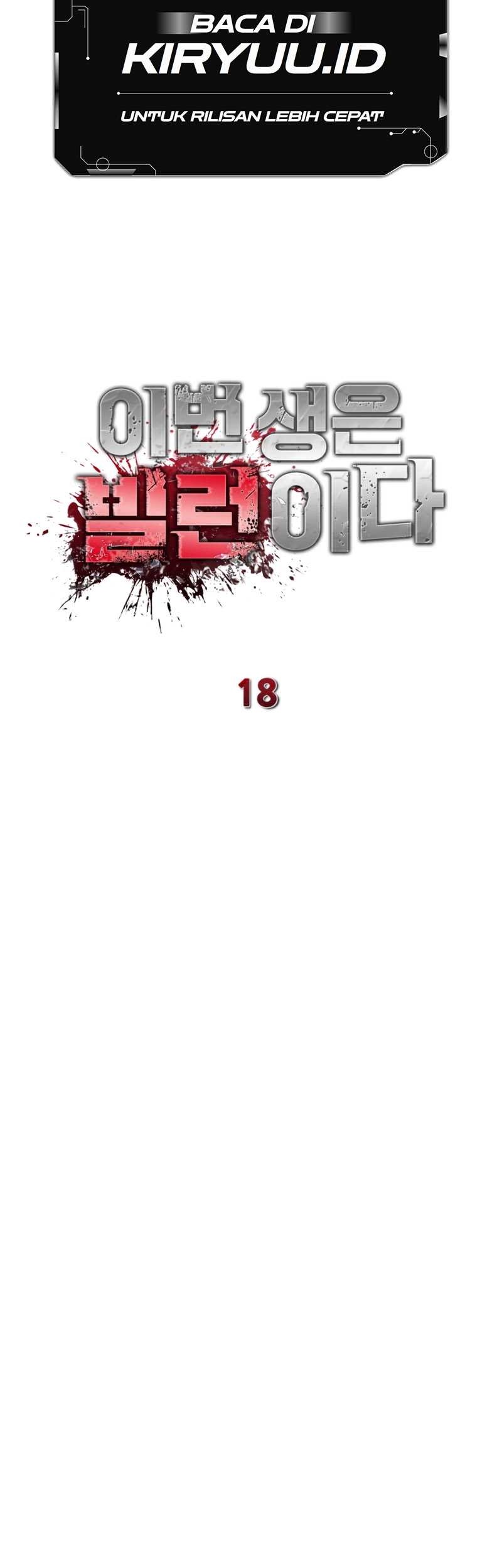 I’ll Be a Villain in This Life Chapter 18 Gambar 47