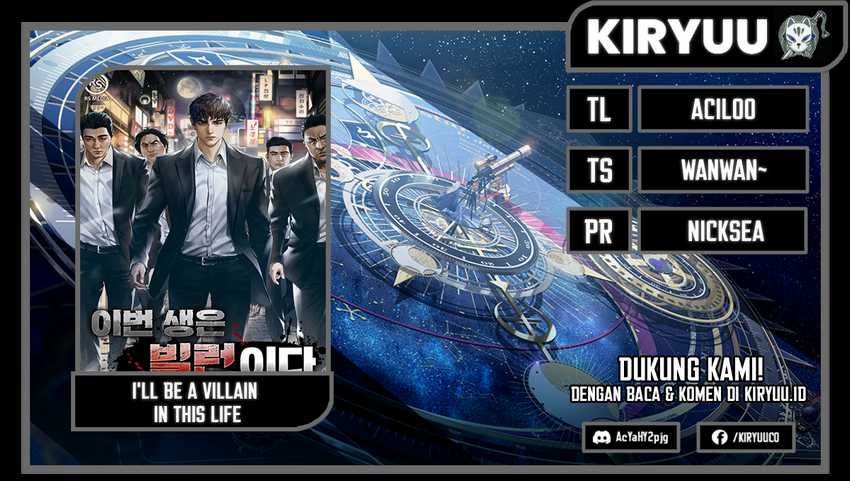Komik I’ll Be a Villain in This Life Chapter 17 gambar 1