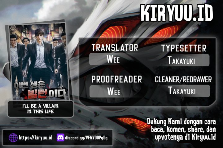 Komik I’ll Be a Villain in This Life Chapter 12 gambar 1
