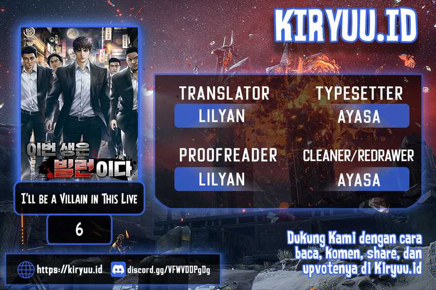 Komik I’ll Be a Villain in This Life Chapter 06 gambar 1