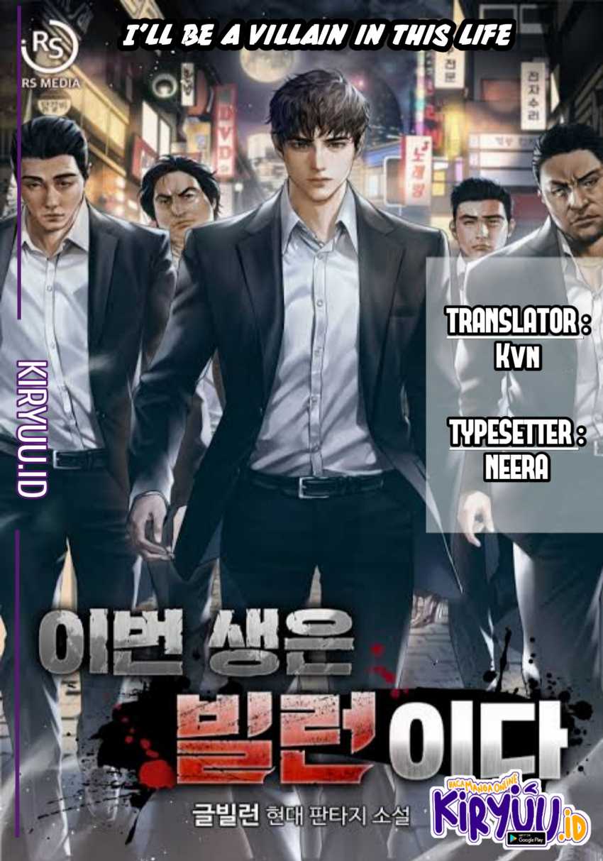 Komik I’ll Be a Villain in This Life Chapter 05 gambar 1