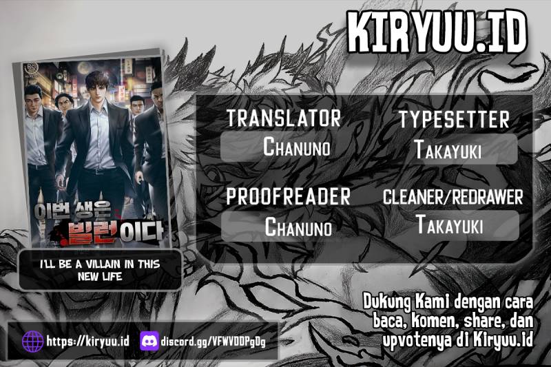 Komik I’ll Be a Villain in This Life Chapter 03 gambar 1