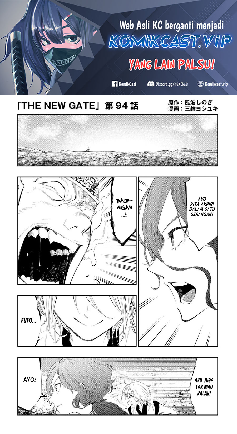 Manga The New Gate Chapter 94 gambar 2
