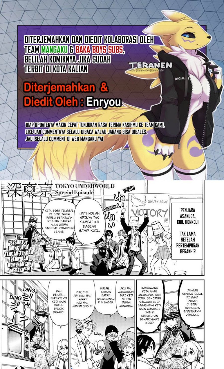 Komik Tokyo Underworld Chapter 54.5 gambar 1