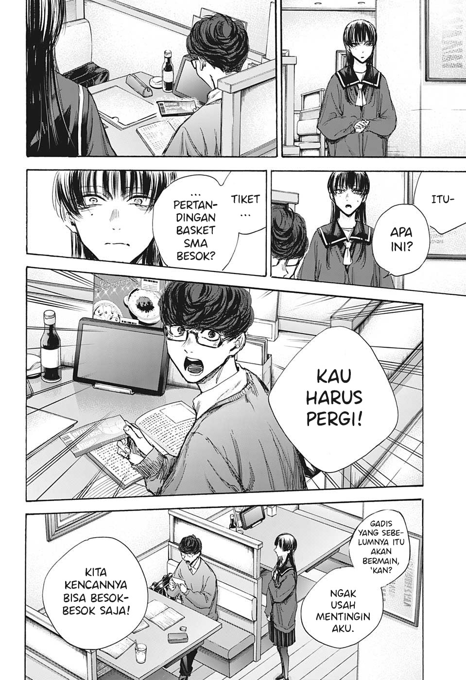 Ao no Hako Chapter 93 Gambar 13