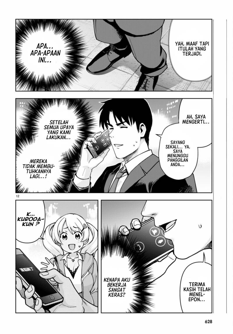 Kuro Gyaru-san ga Kuru! Chapter 30 Gambar 13