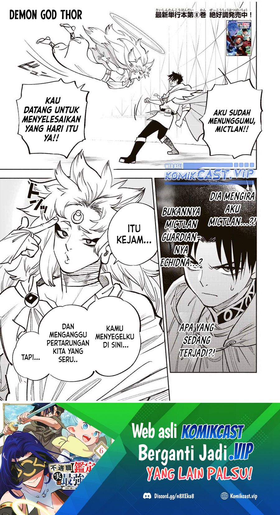 Manga The Unfavorable Job “Appraiser” Is Actually the Strongest Chapter 72 gambar 2