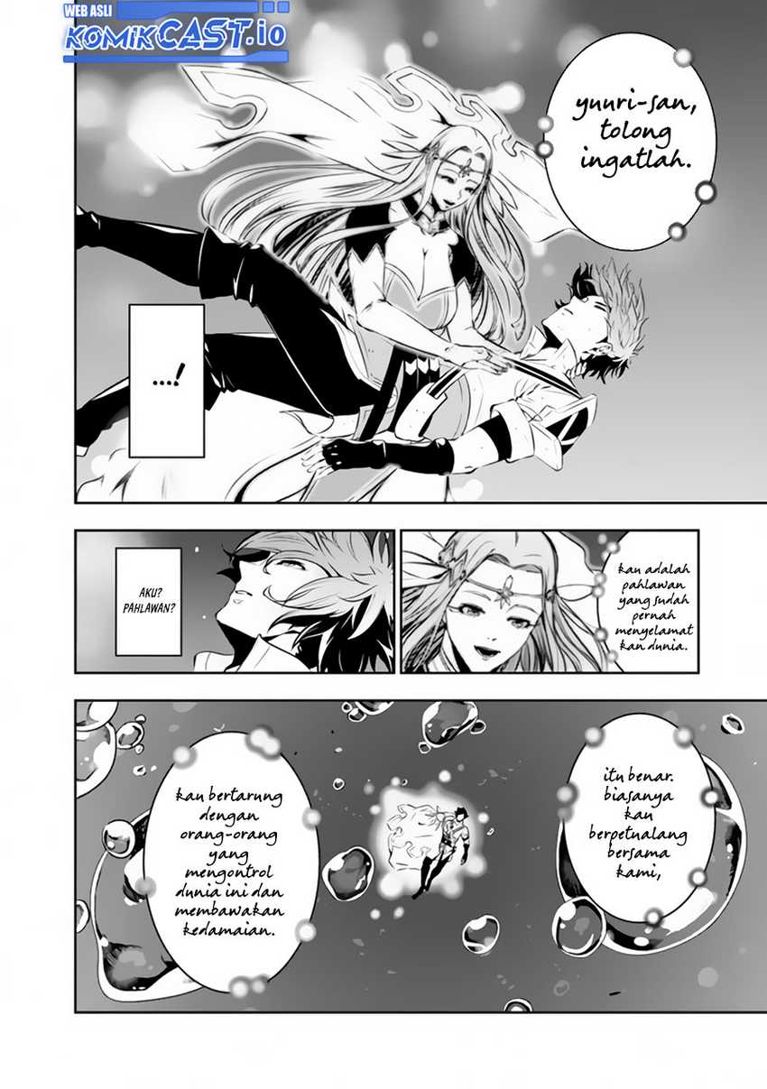 Shijou Saikyou no Mahou Kenshi, F Rank Boukensha ni Tensei Suru Chapter 76 Gambar 15