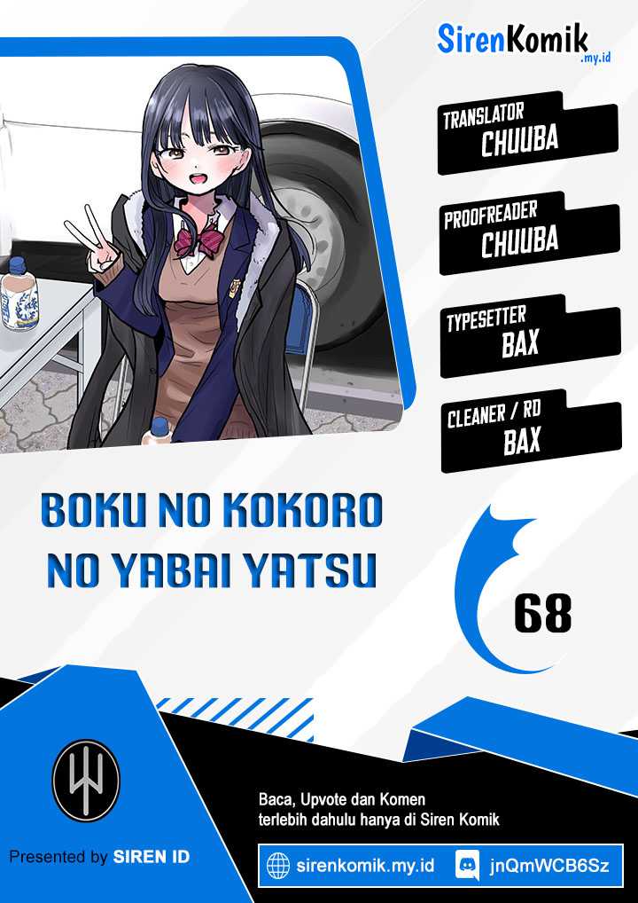 Komik Boku no Kokoro no Yabai yatsu Chapter 68 gambar 1