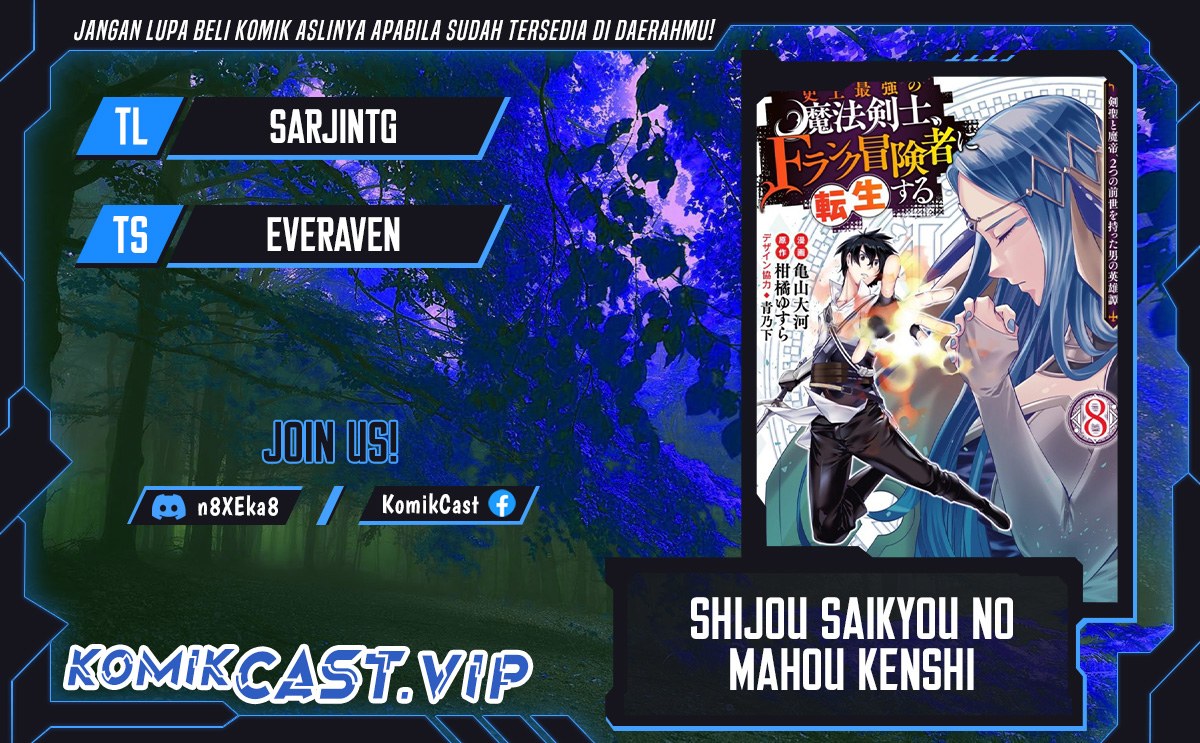 Komik Shijou Saikyou no Mahou Kenshi, F Rank Boukensha ni Tensei Suru Chapter 80 gambar 1