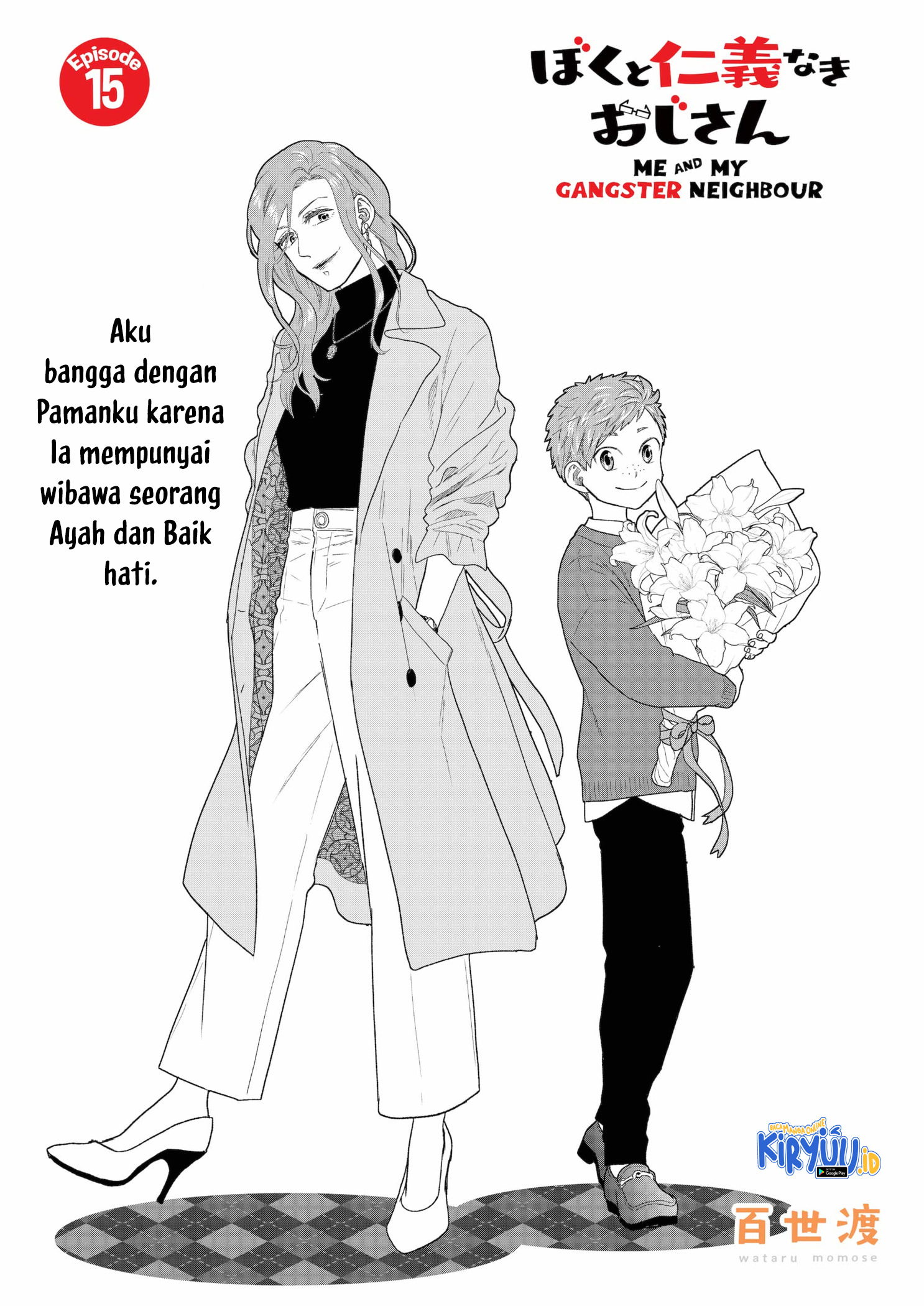 Manga Me and My Gangster Neighbour Chapter 15 gambar 2