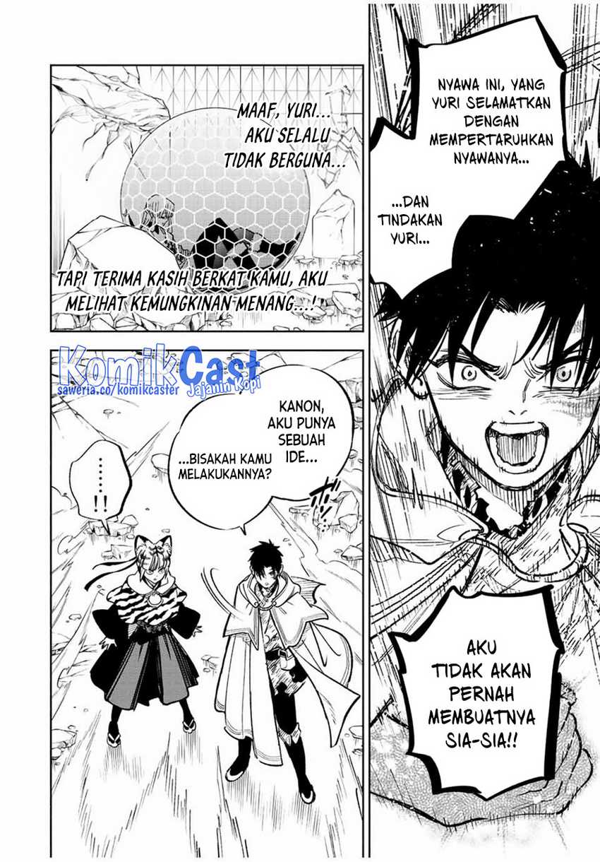 The Unfavorable Job “Appraiser” Is Actually the Strongest Chapter 73 Gambar 21