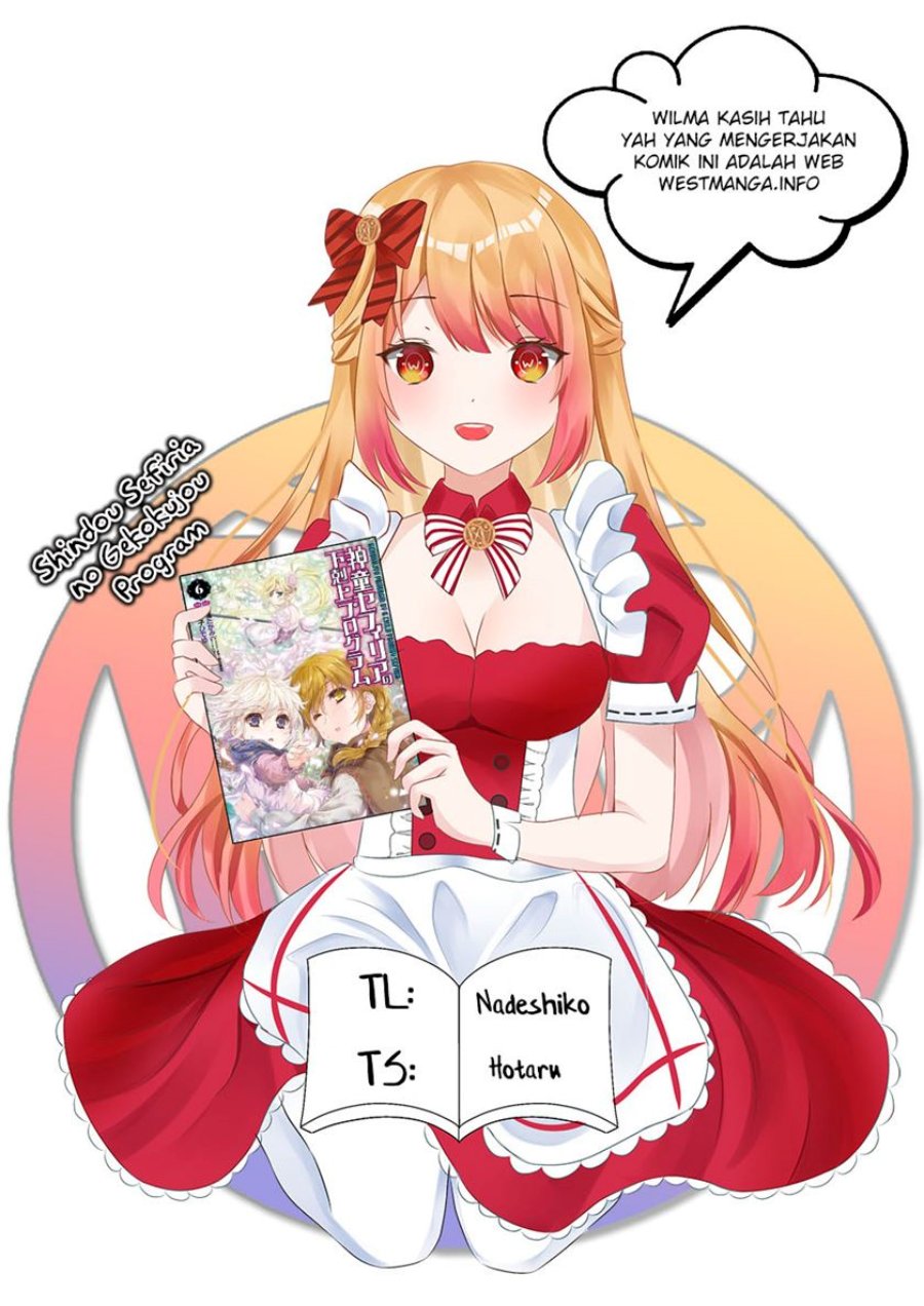 Manga Shindou Sefiria no Gekokujou Program Chapter 31 gambar 2