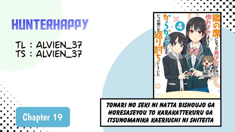 Komik The Cute Girl Sitting Next to Me Is Trying to Make Me Fall in Love With Her as a Way to Ridicule Me, but the Tables Were Turned on Her Before She Knew It Chapter 19 gambar 1